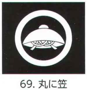 貼紋 丸に笠（6枚組)